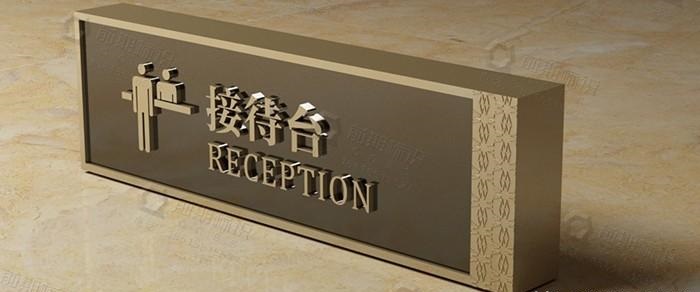 如此的酒店標(biāo)識(shí)導(dǎo)向系統(tǒng)籌劃你有見過嗎？3