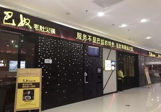 如此策劃餐飲門頭，不光顏值佳，并且進(jìn)店率提升90%8