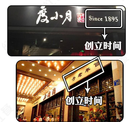 這么籌劃餐飲門楣，不只顏值佳，并且進(jìn)店率升高90%9