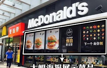 這樣計(jì)劃餐飲門楣，不單顏值佳，并且進(jìn)店率提高90%10