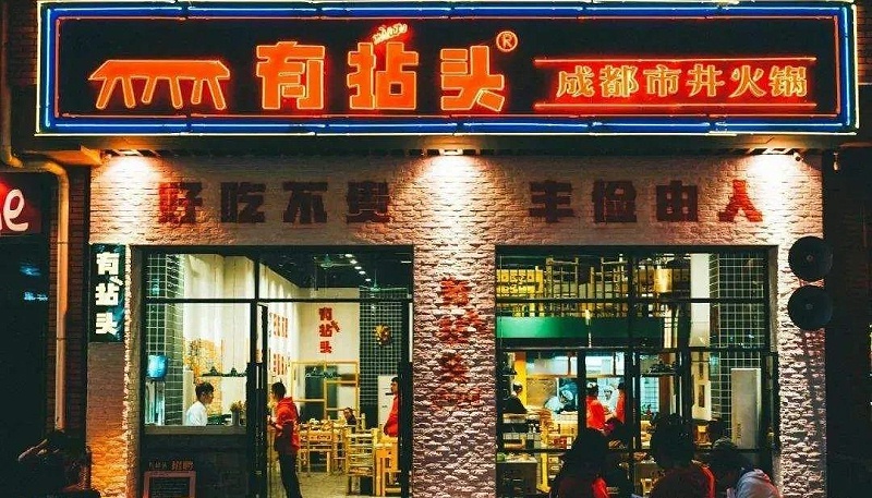 這樣籌劃餐飲門楣，不單顏值佳，并且進(jìn)店率提升90%20