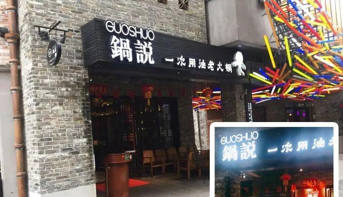 如此籌劃餐飲門頭，不只顏值佳，并且進(jìn)店率提升90%24
