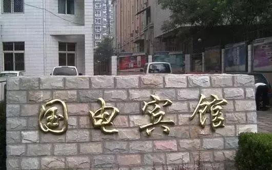 如此介紹門楣標(biāo)識(shí)，再也不怕顧客壓價(jià)了3