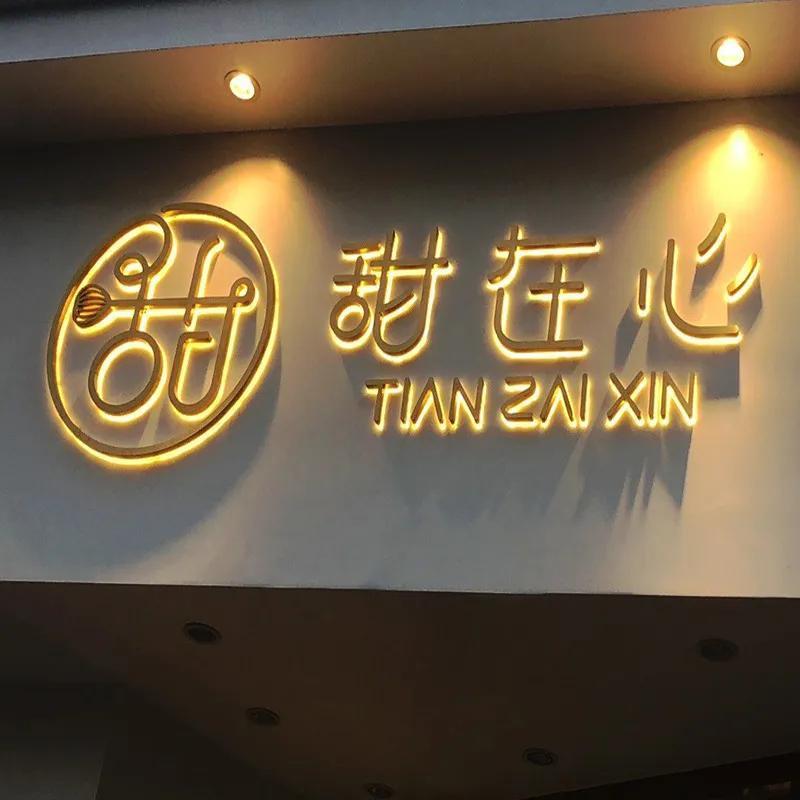 網紅ins商鋪門頭標識發(fā)光字裝飾案例共享