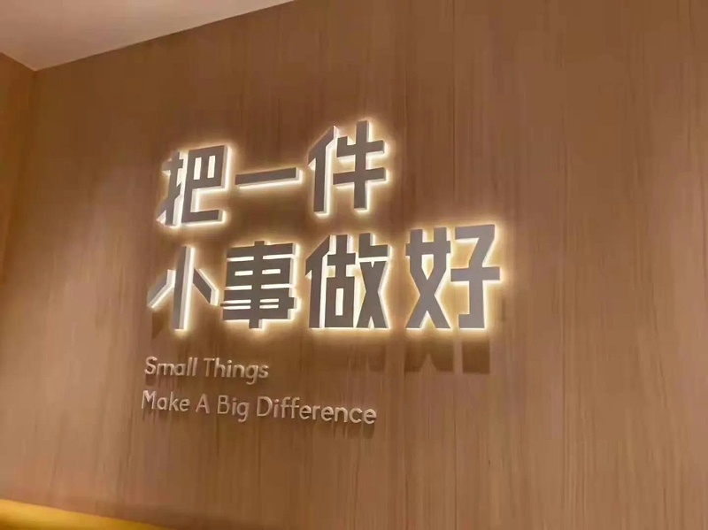 網紅ins店鋪門楣廣告牌發(fā)光字裝潢案例共享2