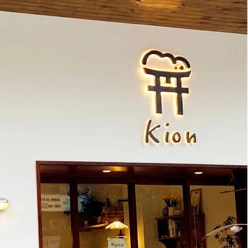 網紅ins商店招牌標牌發(fā)光字裝修事例共享3