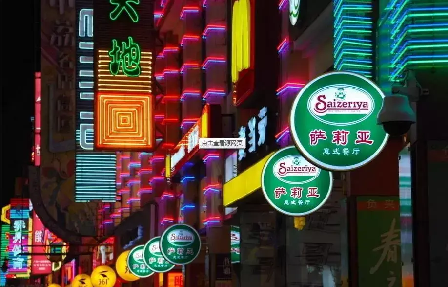 商鋪戶外廣告牌全有哪些形式？4