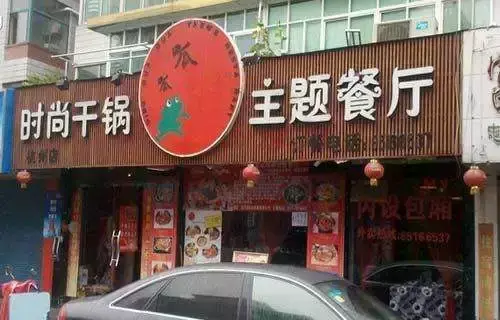 商店戶外廣告牌全有哪些形態(tài)？