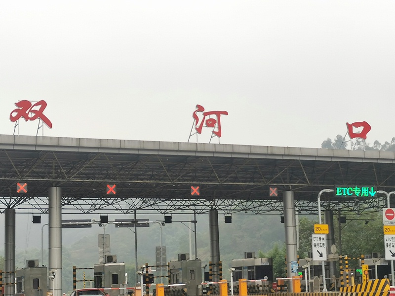 寫字樓發(fā)光字