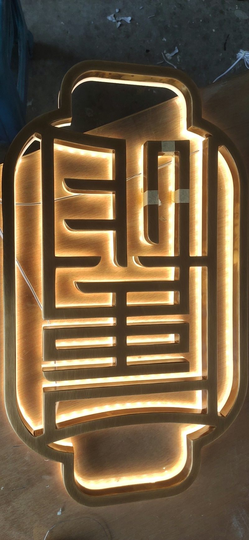 背發(fā)光字門(mén)頭
