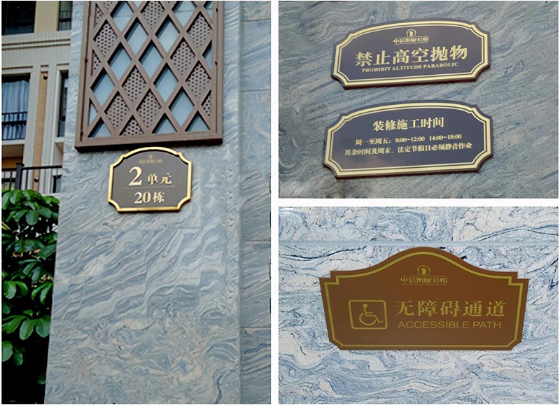 指示牌制造籌劃你要了解的留意這幾點(diǎn)2