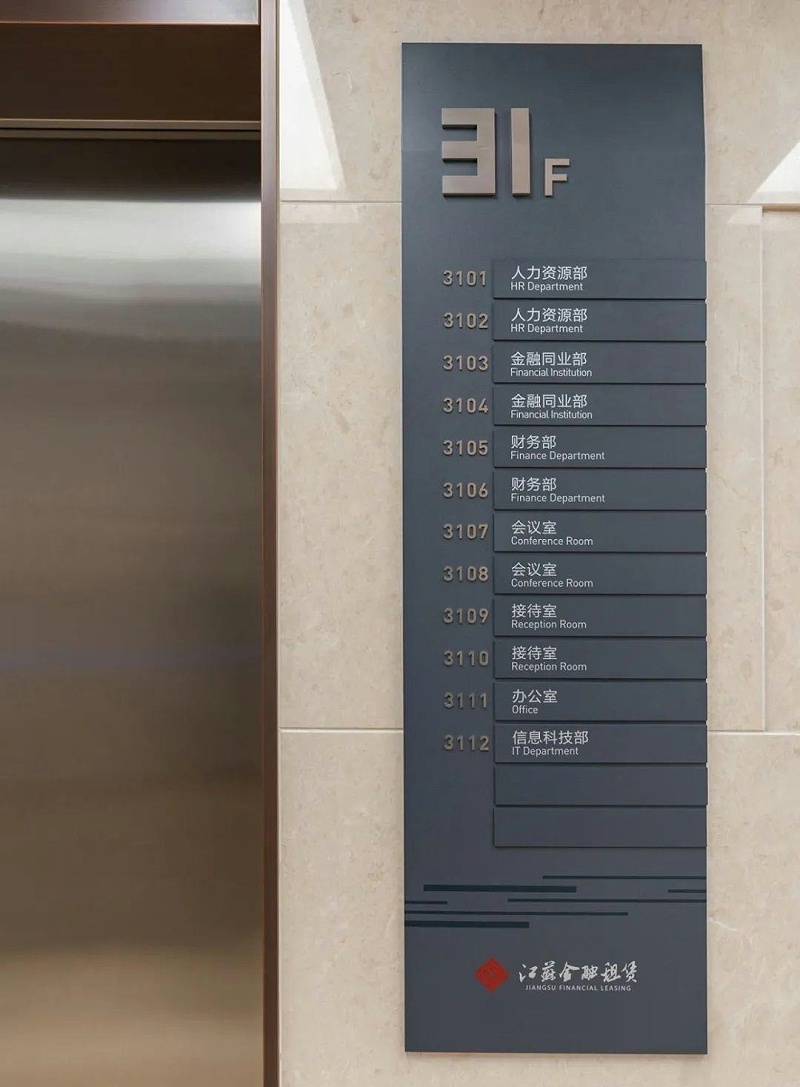 指示牌制作計(jì)劃必知的留心事項(xiàng)2