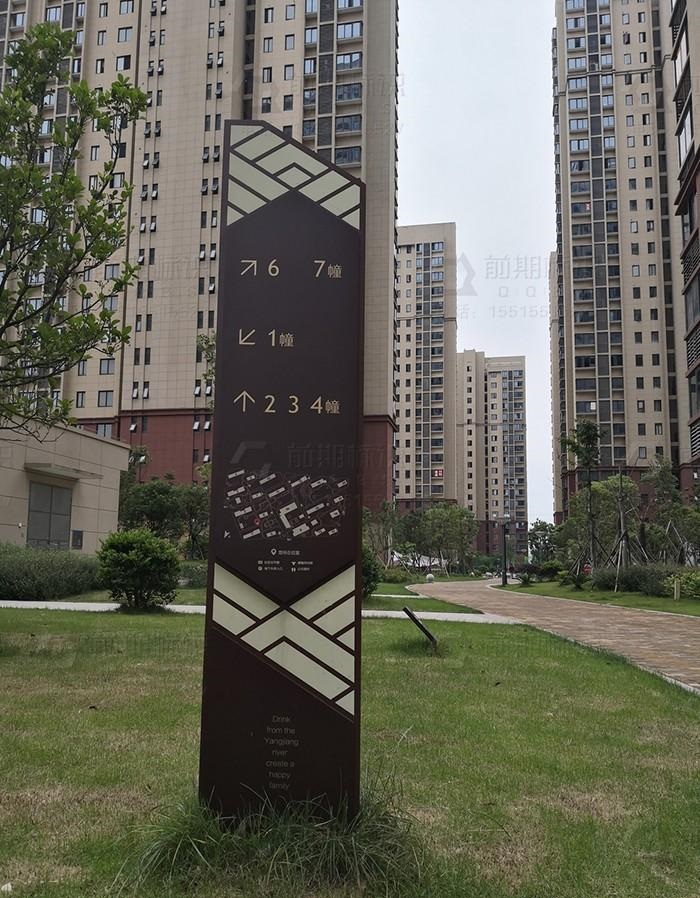 指示牌計(jì)劃時(shí)完全需要思慮什么問(wèn)題
