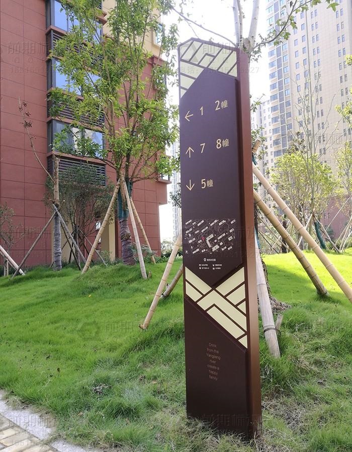 指示牌計(jì)劃時(shí)完全需要思索什么困難2