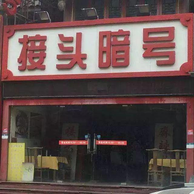 只要在標牌上加這幾個字，實體店生意立馬翻倍-下8
