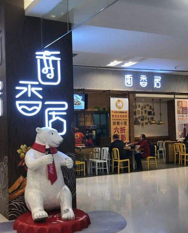 只要在招牌上加這幾個字，實體店買賣立馬翻倍-下10