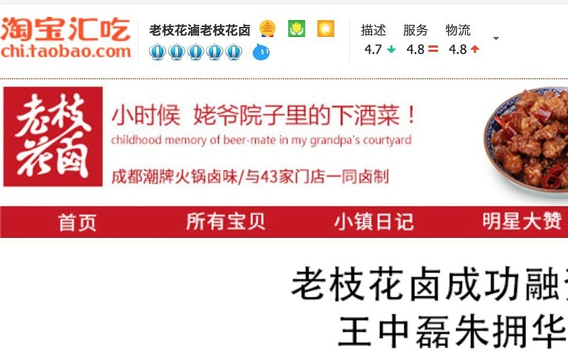 只要在標牌上加這幾個字，實體店交易立馬翻倍-下12