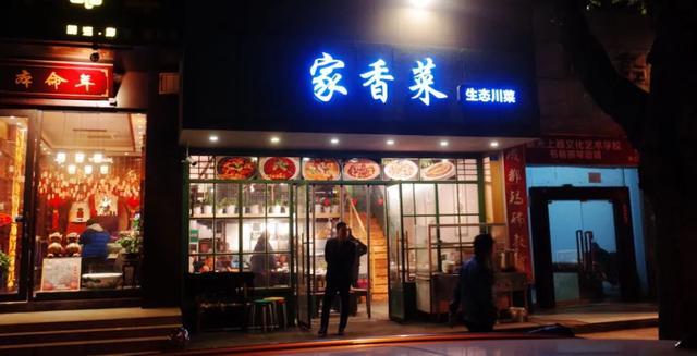 只要在標(biāo)識上加這幾個(gè)字，實(shí)體店生意立馬翻倍