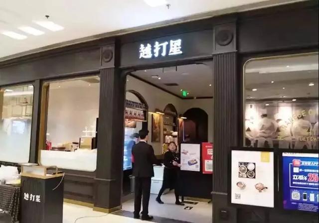 只要在廣告牌上加這幾個(gè)字，實(shí)體店生意立馬翻倍2