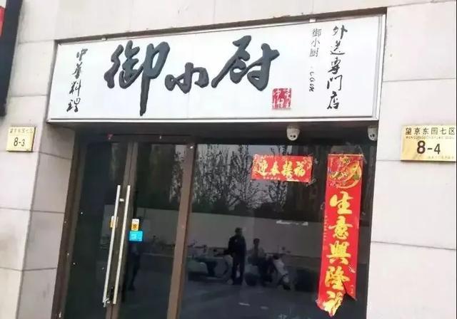 只要在廣告牌上加這幾個(gè)字，實(shí)體店交易立馬翻倍3