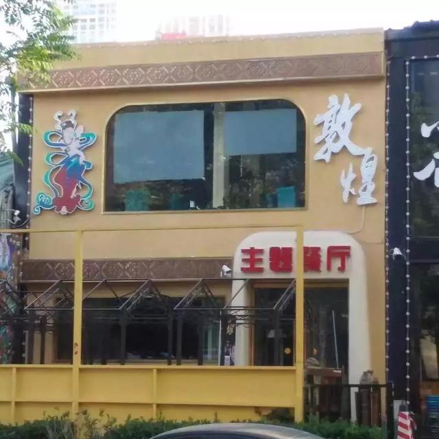 只要在標(biāo)識上加這幾個(gè)字，實(shí)體店買賣立馬翻倍4