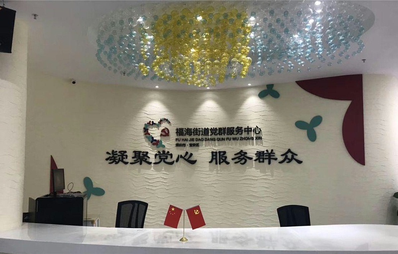 政府機(jī)關(guān)標(biāo)牌制造、懸掛規(guī)范 政府機(jī)關(guān)標(biāo)牌制作工廠
