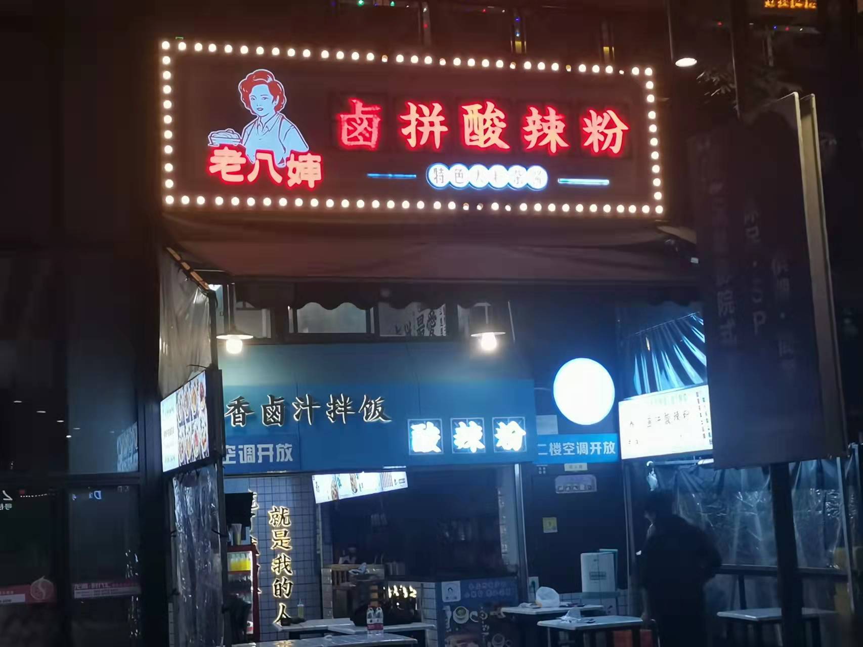 樓頂標(biāo)識(shí)計(jì)劃