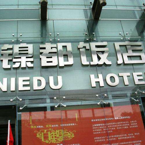 這些精品字，不光合適戶外呈現(xiàn)，還能夠是企業(yè)最搶眼的形象15