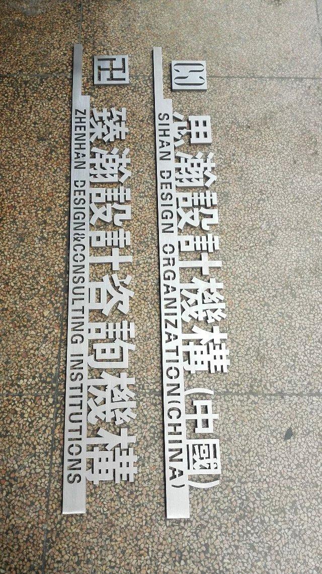 這些精品字，不但適合室外呈現(xiàn)，還能夠是企業(yè)最搶眼的形象37