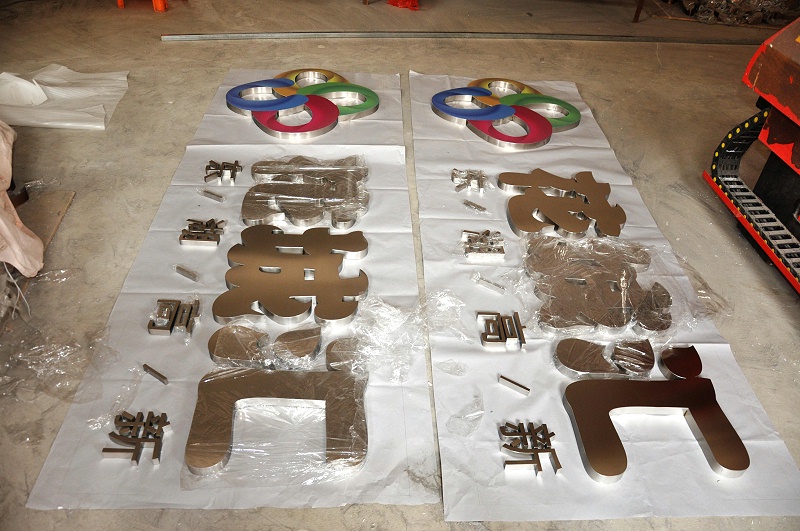 這些精品字，不只符合室外展現(xiàn)，還可是企業(yè)最搶眼的形象38