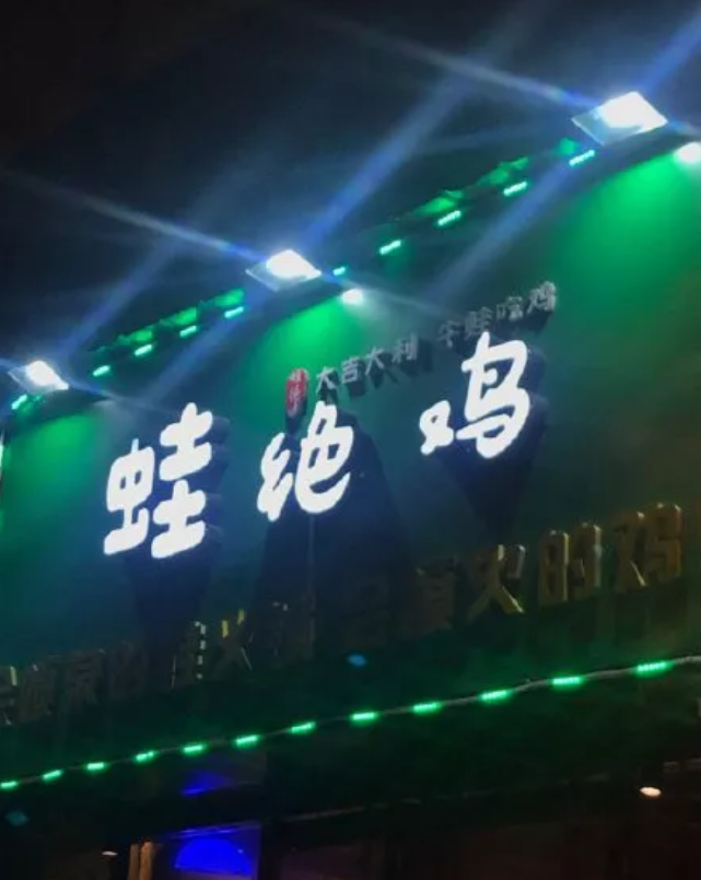 這些沙雕標(biāo)牌標(biāo)識標(biāo)語，讓我站路邊笑了半天停不下來2