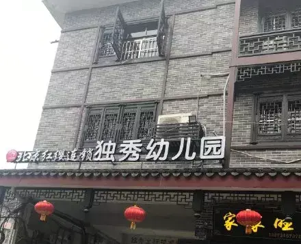 這些沙雕標(biāo)識標(biāo)識標(biāo)語，讓我站路邊笑了半天停不下來3