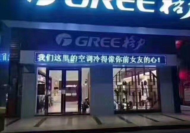 這些沙雕招牌標(biāo)識標(biāo)語，讓我站路邊笑了半天停不下來4