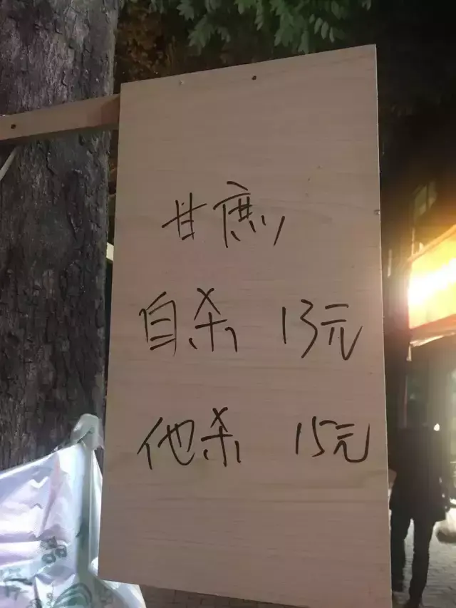 這些沙雕廣告牌標(biāo)識標(biāo)語，讓我站路邊笑了半天停不下來8