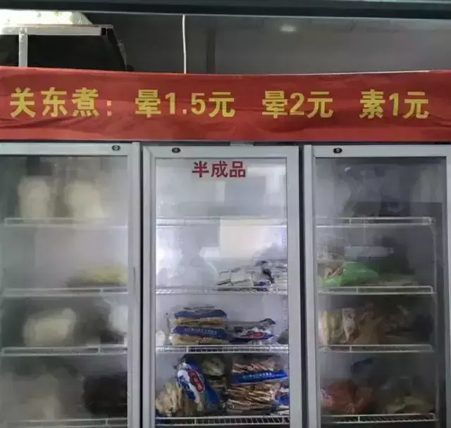 這一些沙雕招牌廣告標(biāo)語，讓我站路邊笑了半天停不下來12