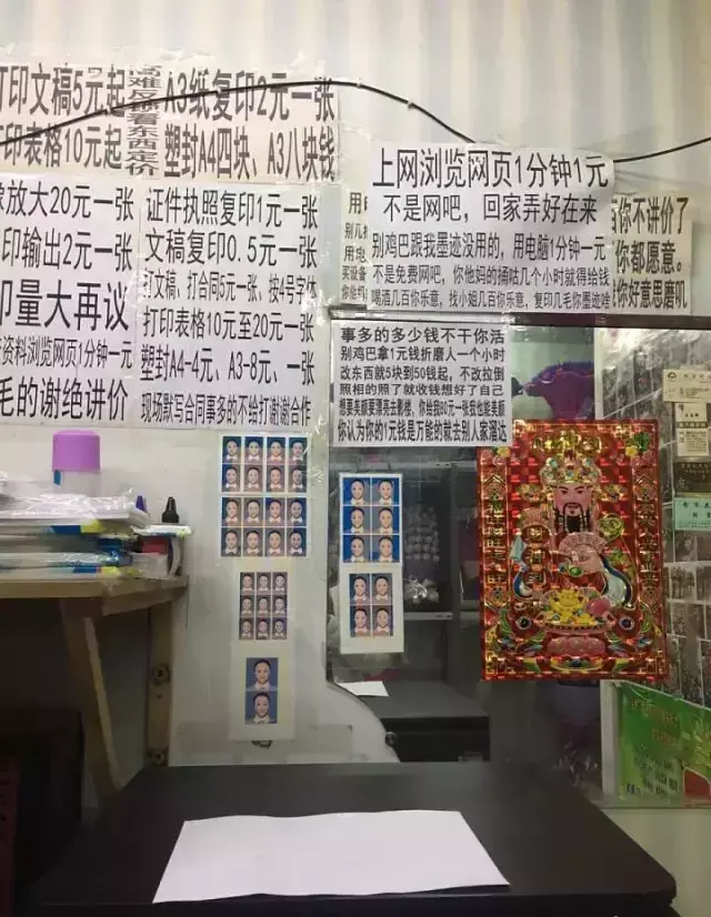 這些沙雕標(biāo)識廣告標(biāo)語，讓我站路邊笑了半天停不下來14