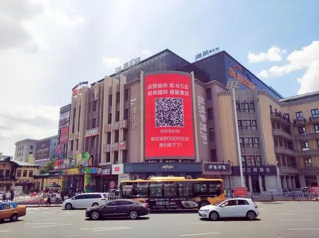轉(zhuǎn)給你的客戶：希望618業(yè)績好，選戶外廣告就對了11