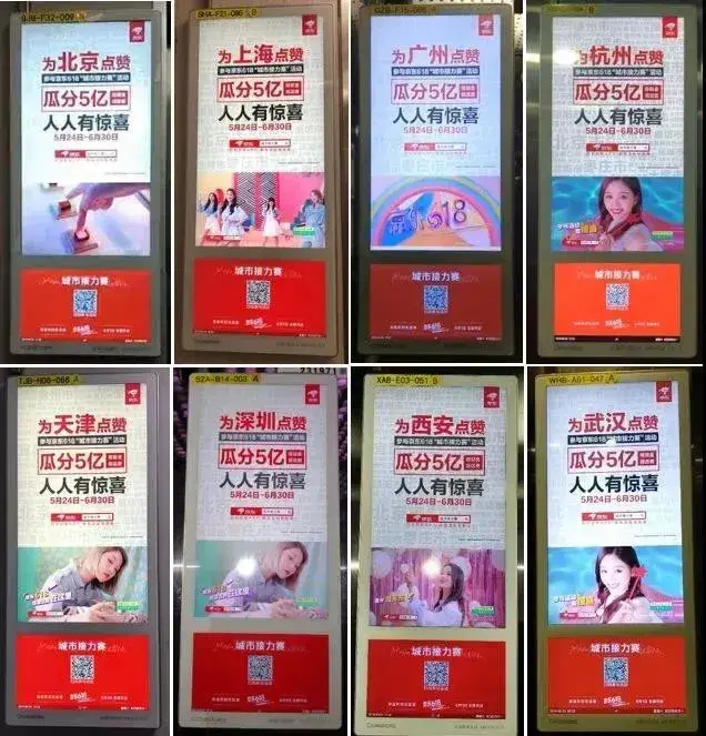 轉(zhuǎn)給你的顧客：要想618業(yè)績好，選戶外廣告就對了12