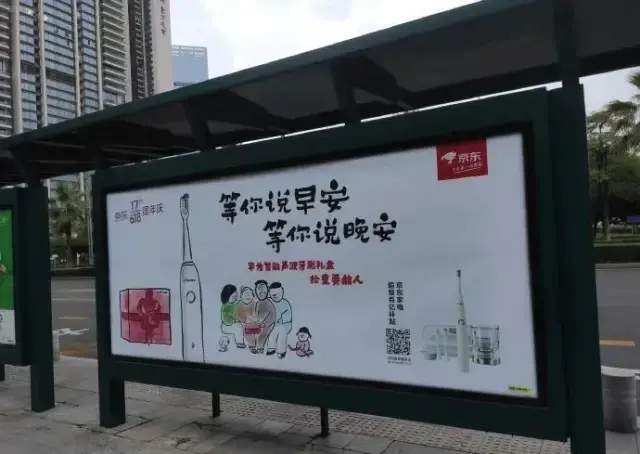 轉(zhuǎn)給你的顧客：要想618業(yè)績好，選戶外標識就對了15