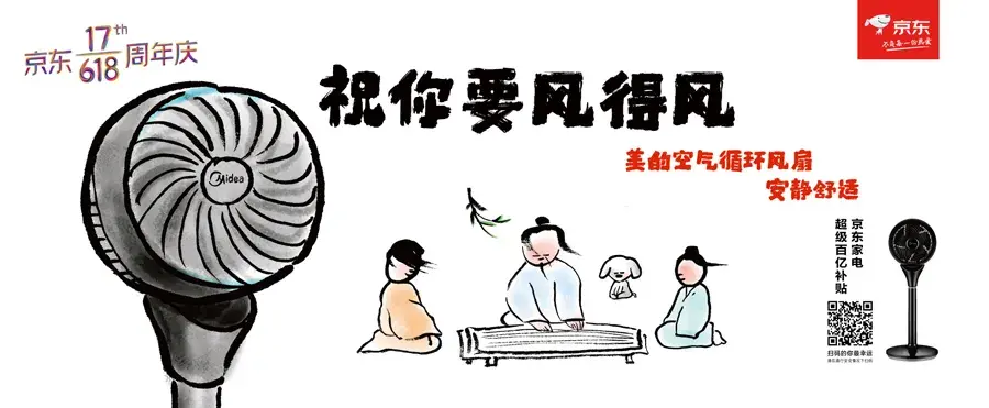 轉(zhuǎn)給你的用戶：想要618業(yè)績好，選戶外標識就對了16