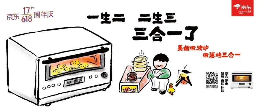 轉(zhuǎn)給你的客戶：要想618業(yè)績好，選戶外標識就對了17