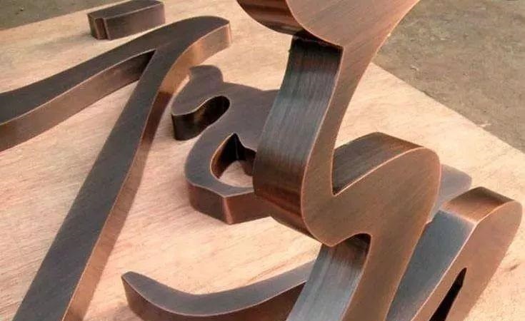 品類眾多的標(biāo)識字，這回終于分清楚了5
