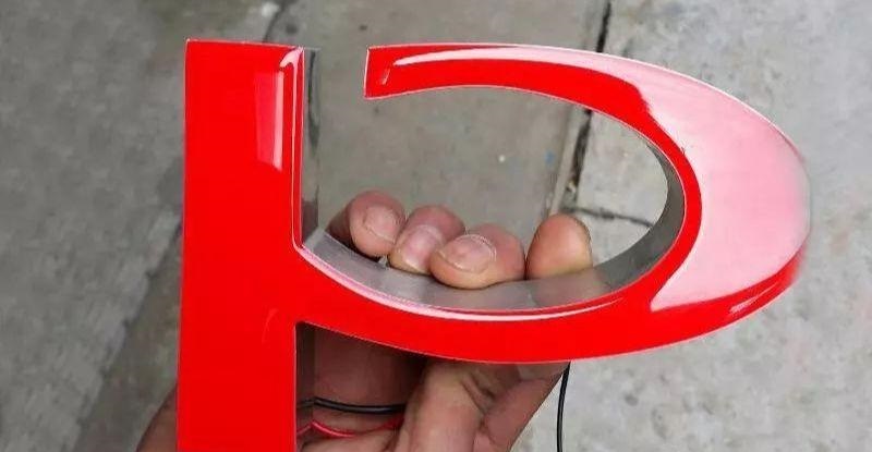 品類眾多的標(biāo)識字，這回終于分清楚了7