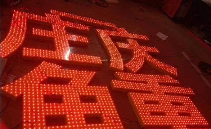 品種繁多的標(biāo)識字，這回終于分清楚了11
