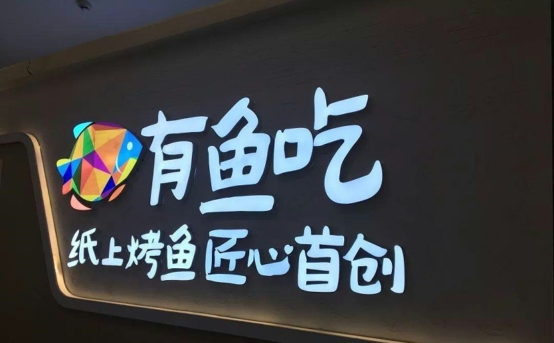品種繁多的標(biāo)識字，這回終于分清楚了14