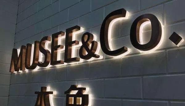 種類繁多的標(biāo)識字，這回終于分清楚了15