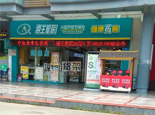 本身開(kāi)藥店如何設(shè)計(jì)招牌？3大實(shí)用常識(shí)點(diǎn)，幫你聚集較高人氣3