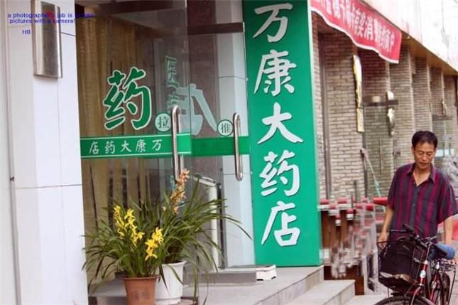 自己開(kāi)藥店怎么樣設(shè)計(jì)標(biāo)牌？3大實(shí)用常識(shí)點(diǎn)，幫你聚集較高人氣7