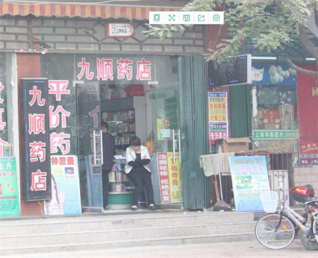 自身開(kāi)藥店怎么策劃招牌？3大實(shí)用常識(shí)點(diǎn)，幫你聚集較高人氣8