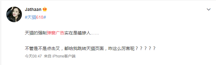 轉(zhuǎn)給你的顧客：要想618業(yè)績好，選室外廣告就對了